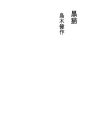 검은 고양이