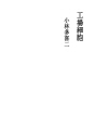 공장 세포