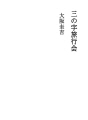 세 글자 여행모임