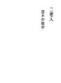 두 노인