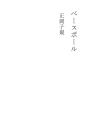 야구