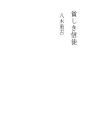 가난한 신도