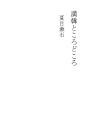 만한기행