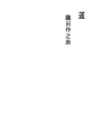 길