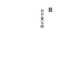 너구리