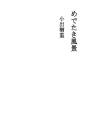 아름다운 풍경