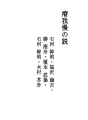 야세가만 설