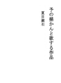 전부터 쓰고 싶었던 작품