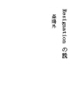 Resignation설