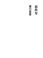 여자