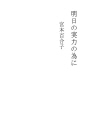 내일의 실력을 위해