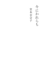 이제 우리도