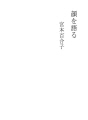 얼굴을 말한다