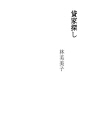 셋방 찾기