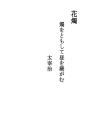 화촉