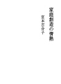 가정 창조의 열정