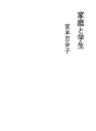 가정과 학생