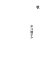 그