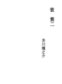 그-두 번째