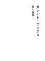커런트 북