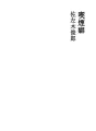 흡연 습관