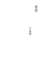영허
