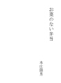 채소없는 도시락