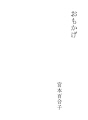 모습