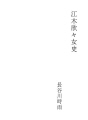 에기 킨킨 여사