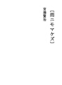 비에도 지지않고