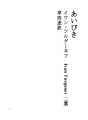 아이비키
