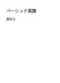 베이직 영어