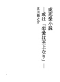 어떤 연애소설