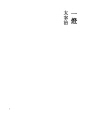 일등