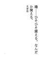 갈매기