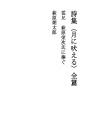 달에 짖다