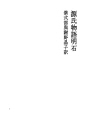 겐지 모노 가타리 13