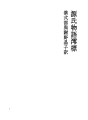 겐지 모노 가타리 14