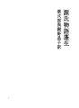 겐지 모노 가타리 15