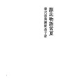 겐지 모노 가타리 26