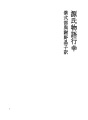 겐지 모노 가타리 29