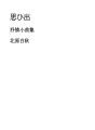 추억