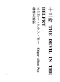 13시