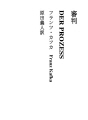 심판