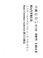 인어공주