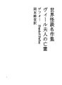세계 괴담 명작집 07