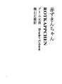 빨간 망토