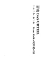 판결