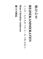 여행 동반자