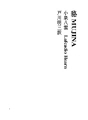 오소리